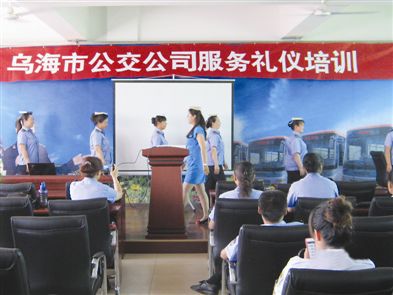 近日,乌海大学老师应邀来到乌海公交公司,为全体公交职工专门举办了多场“微笑服务,温馨公交”礼仪知识讲座。